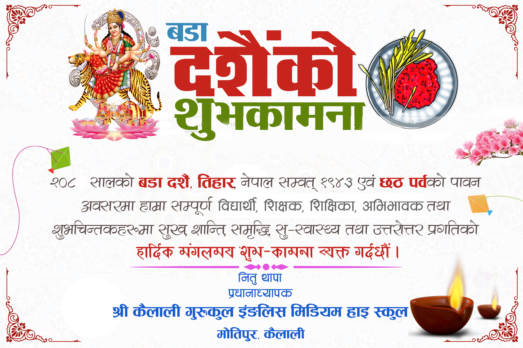 प्रायोजित विज्ञापन